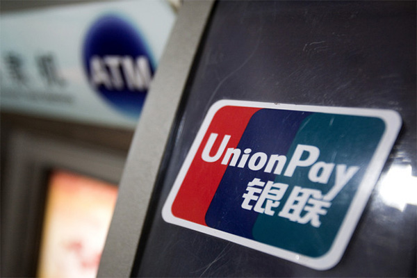 Ўзбекистонда UnionPay карталари эквайринги бўйича лойиҳаси очилади