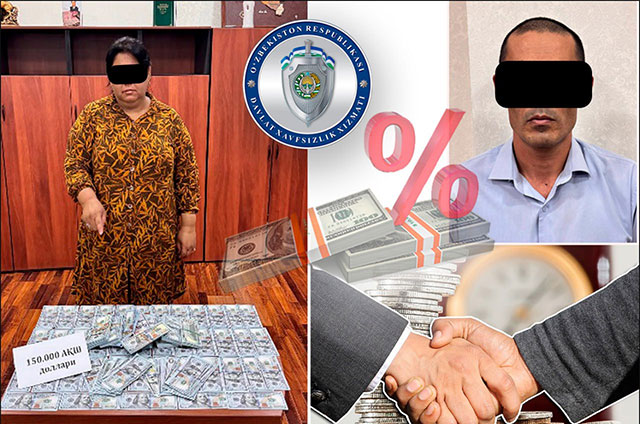 SSS: Fraudsters Promising US$3 Million Loan Arranged Detained