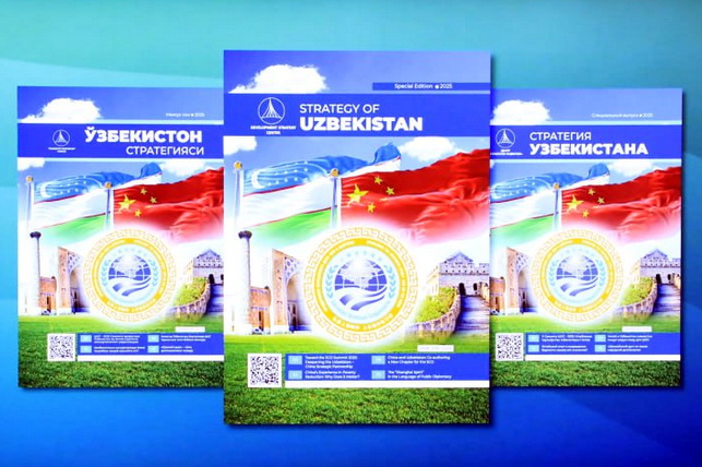 Special Issue of the Uzbekistan Strategy Journal Dedicated to Partnership with China and the SCO Presented in Tashkent