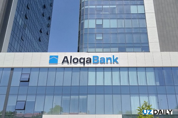 Moody’s подтвердило рейтинг Aloqabank на уровне B1