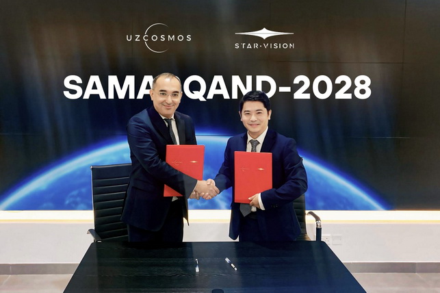 Узбекистан участвует в запуске китайского спутника Samarqand-2028