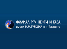 Branch of the Russian State University of Oil and Gas becomes part of Uzbekneftegaz