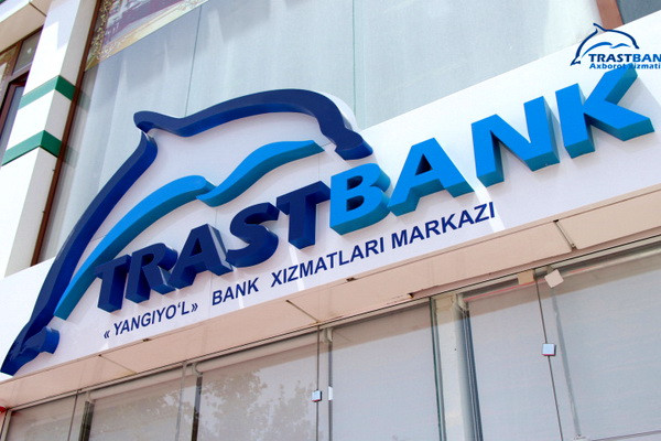 Trustbank and ICD sign US$30 million agreement