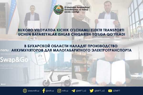 Production of batteries for small-sized electric vehicles to be launched in Bukhara region