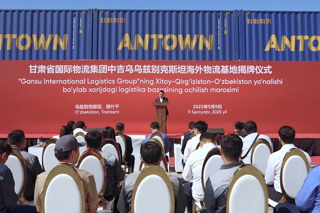 First container train from Uzbekistan to China departs via Kashgar