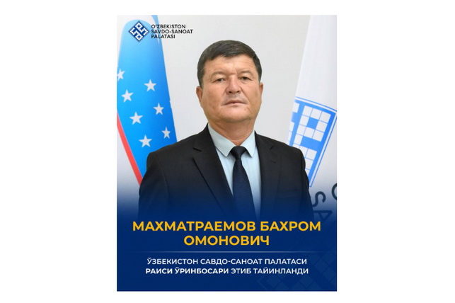Баҳром Махматраимов Савдо-саноат палатаси раиси ўринбосари этиб тайинланди