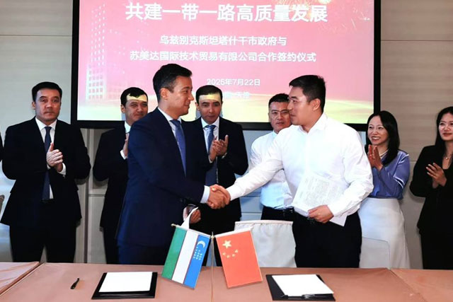 «Tashkent Invest» va SUMEC hamkorlikni rivojlantirish bo‘yicha kelishuv imzoladi